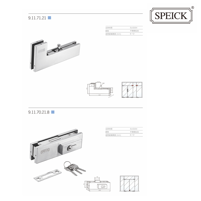 玻璃门夹 9.11.71.21/9.11.70.21.8